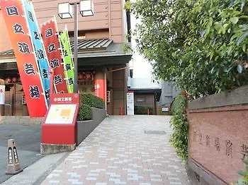 Apa Hotel Nagatacho Hanzomon Ekimae Tokyo