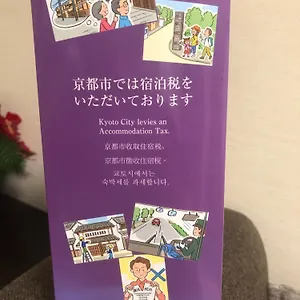 https://fuutei-japanese-style-lodge.hotels-in-kyoto.org
