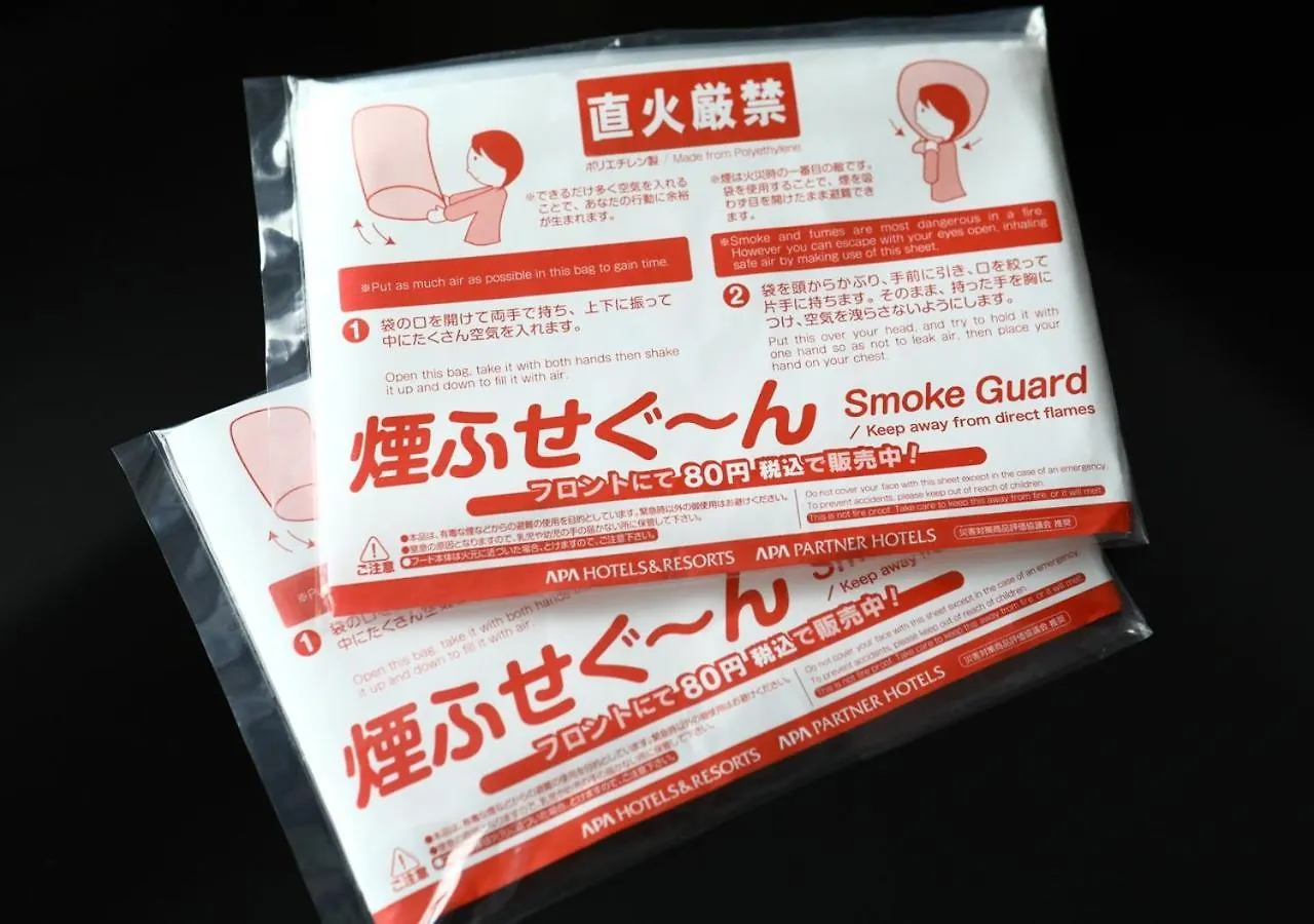 Apa Hotel Nagatacho Hanzomon Ekimae Tóquio
