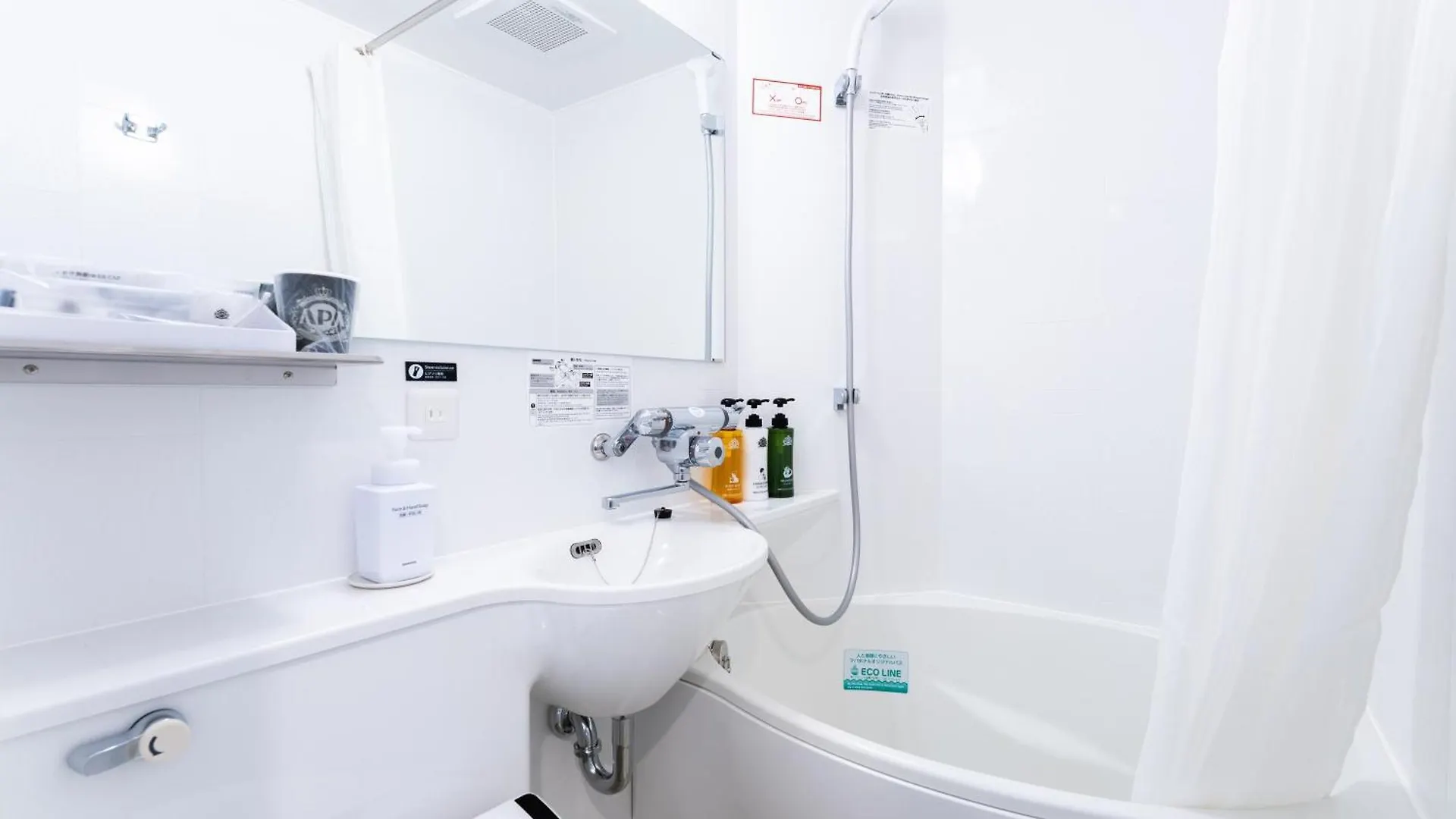 Apa Hotel Nagatacho Hanzomon Ekimae Tóquio 3*,