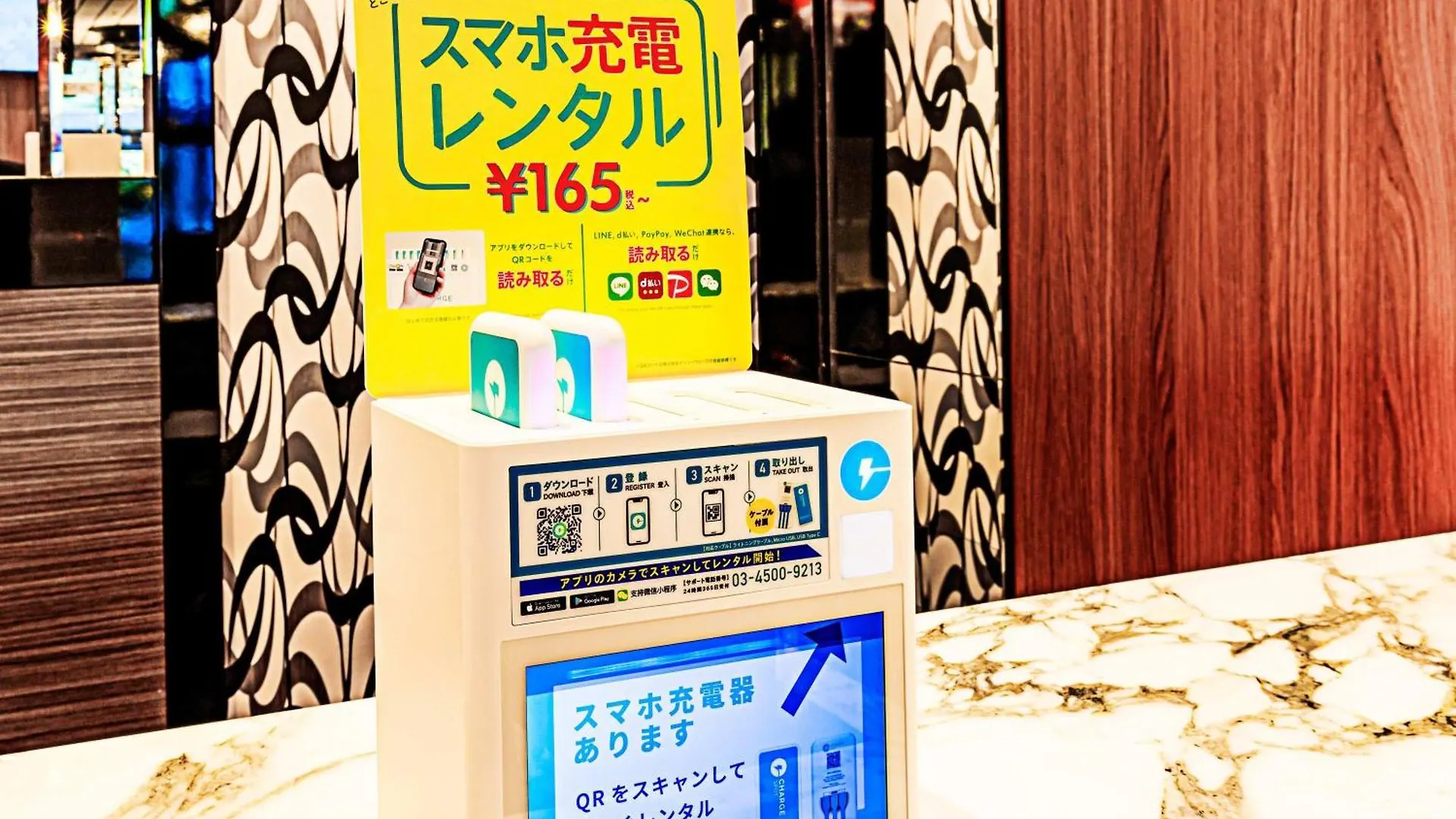 Apa Hotel Nagatacho Hanzomon Ekimae Tóquio