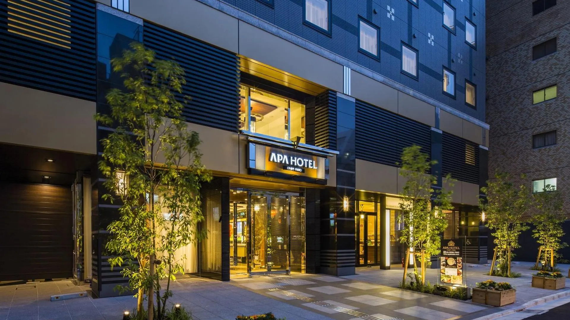 Apa Hotel Nagatacho Hanzomon Ekimae Tóquio
