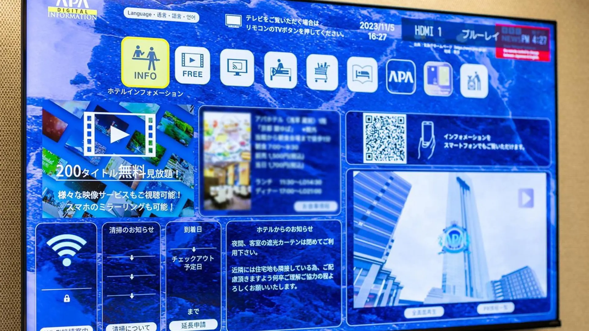 Apa Hotel Nagatacho Hanzomon Ekimae Tóquio