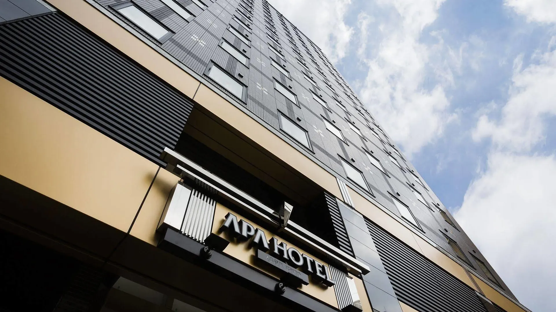 Apa Hotel Nagatacho Hanzomon Ekimae Tokyo