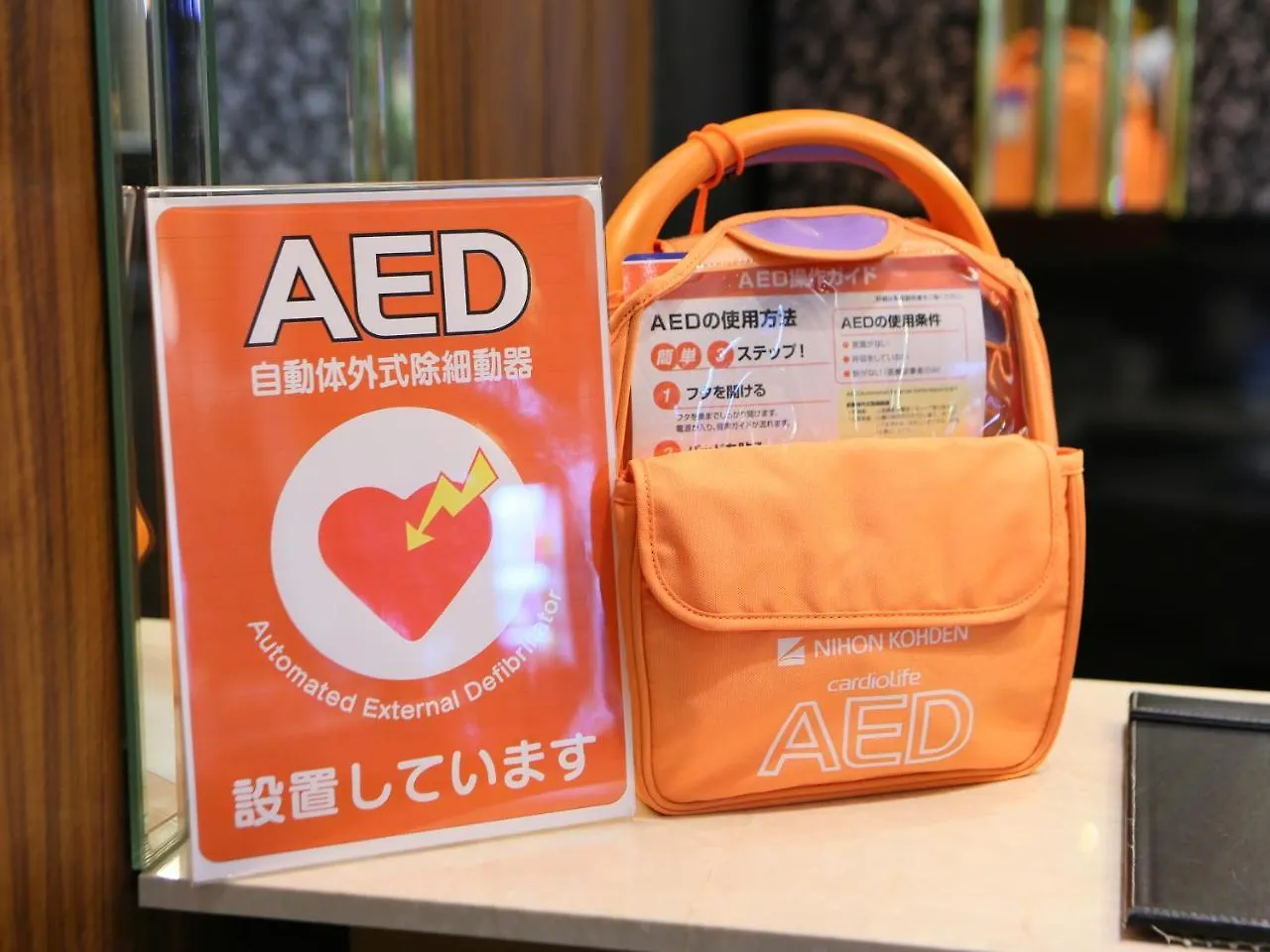 ***  Apa Hotel Nagatacho Hanzomon Ekimae Tóquio Japão