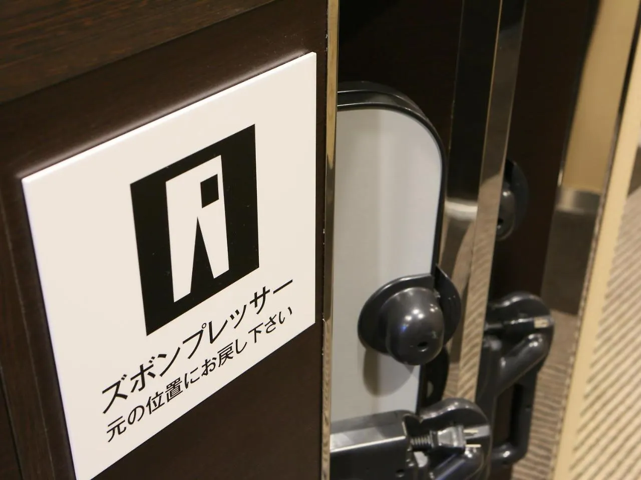 Apa Hotel Nagatacho Hanzomon Ekimae Tokyo