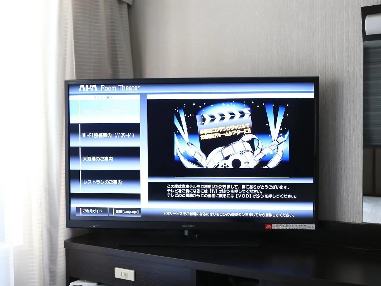 Apa Hotel Nagatacho Hanzomon Ekimae Tóquio