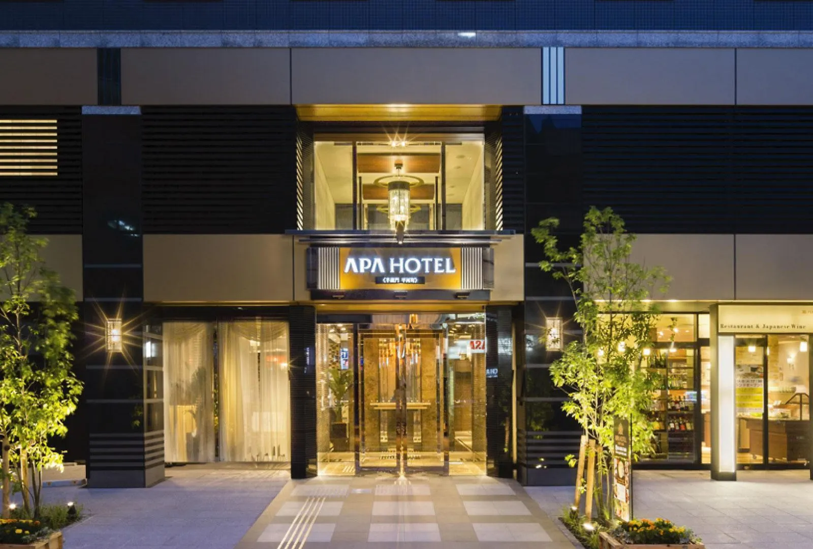 Apa Hotel Nagatacho Hanzomon Ekimae Токио Япония