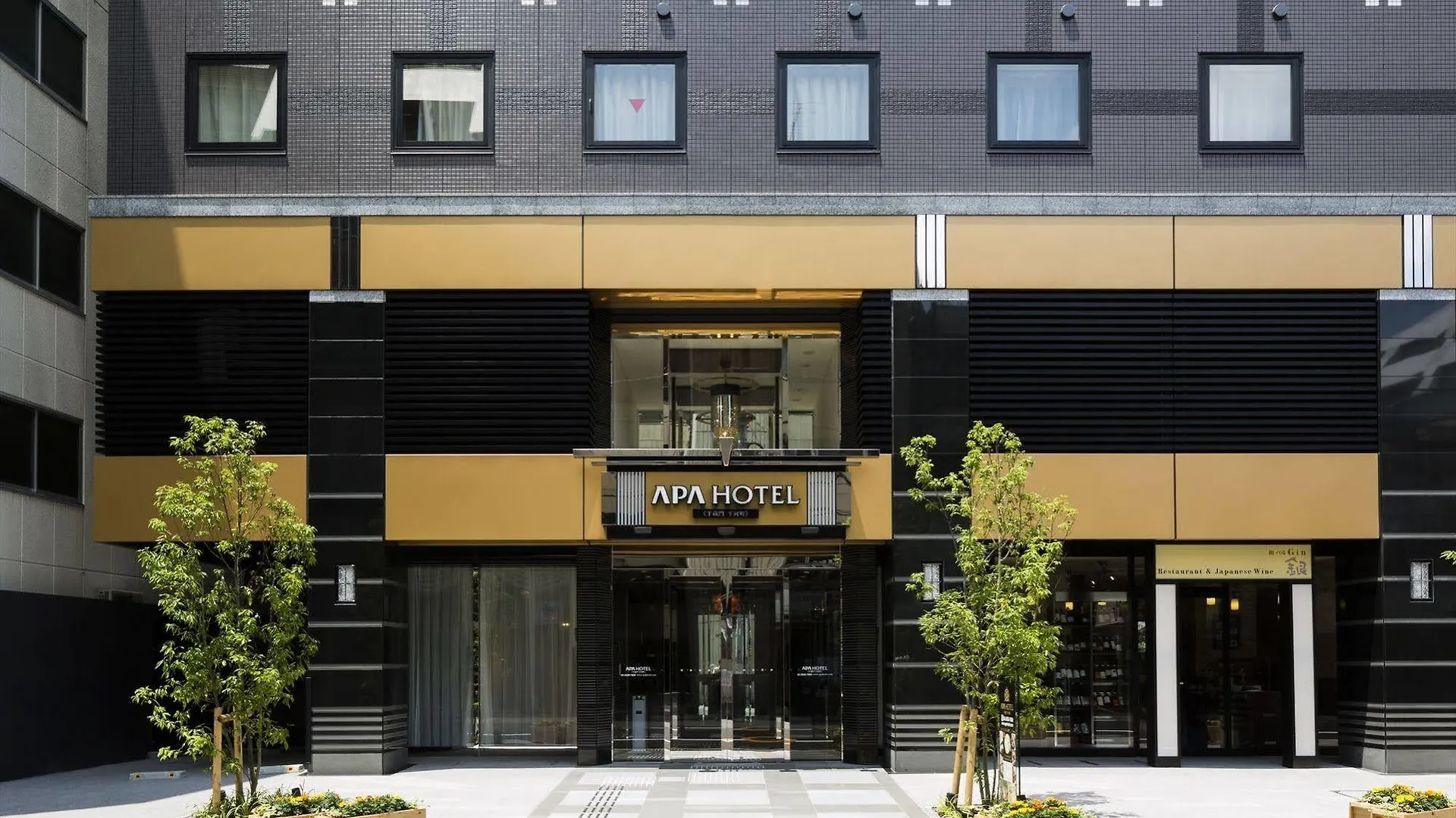 Apa Hotel Nagatacho Hanzomon Ekimae Токио 3*,