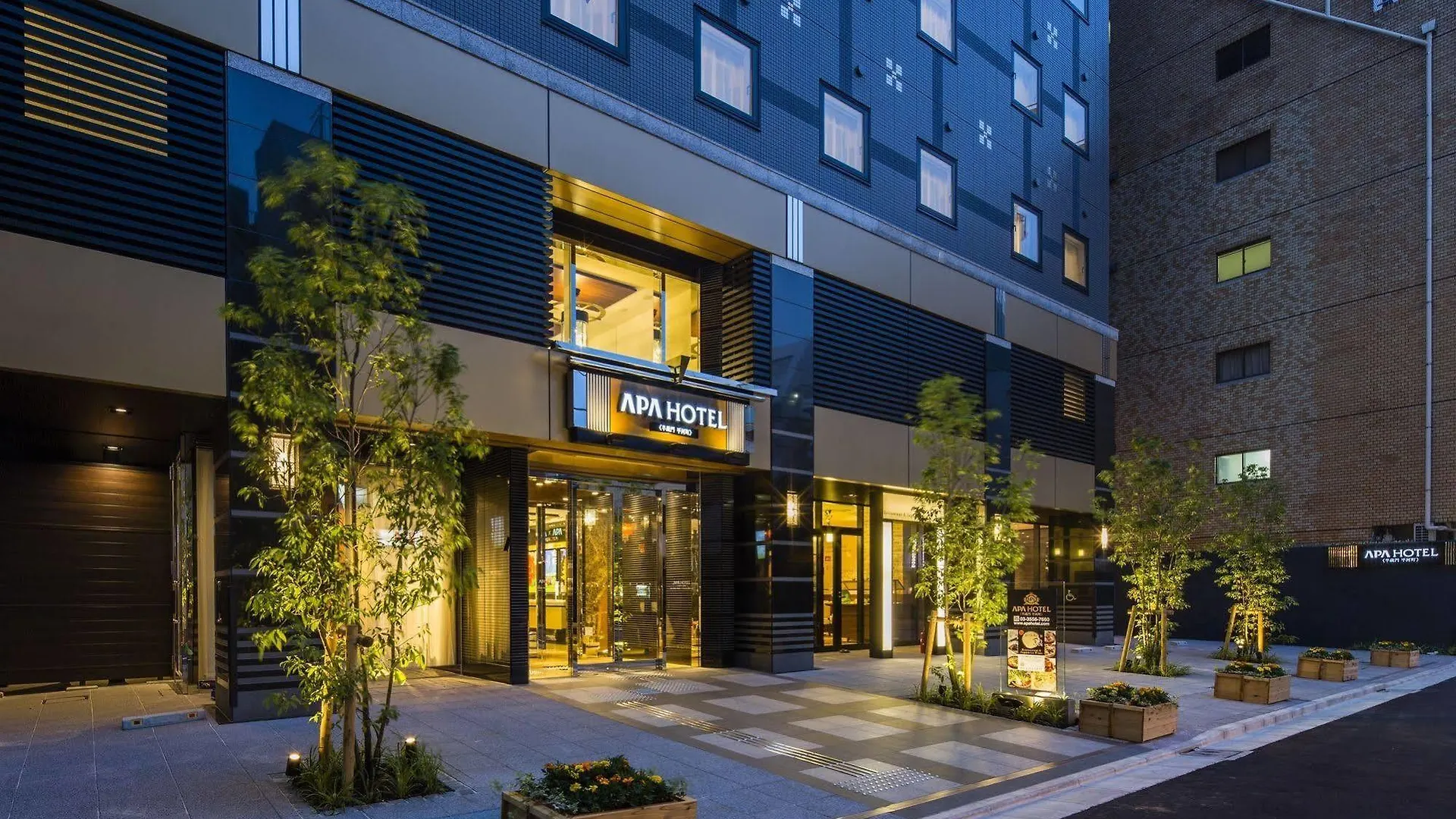 Apa Hotel Nagatacho Hanzomon Ekimae Токио