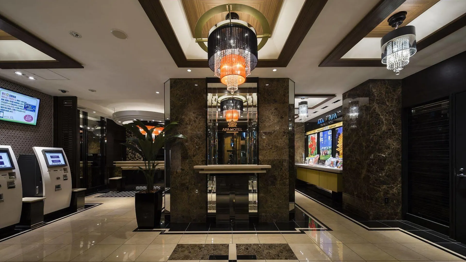 Apa Hotel Nagatacho Hanzomon Ekimae Токио
