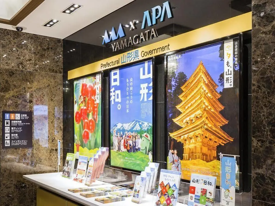 Apa Hotel Nagatacho Hanzomon Ekimae Токио