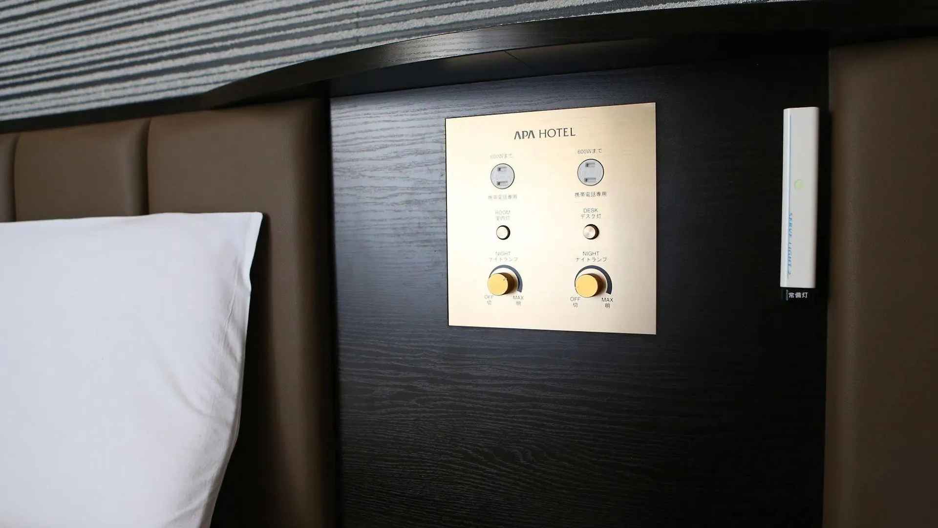 Apa Hotel Nagatacho Hanzomon Ekimae Токио