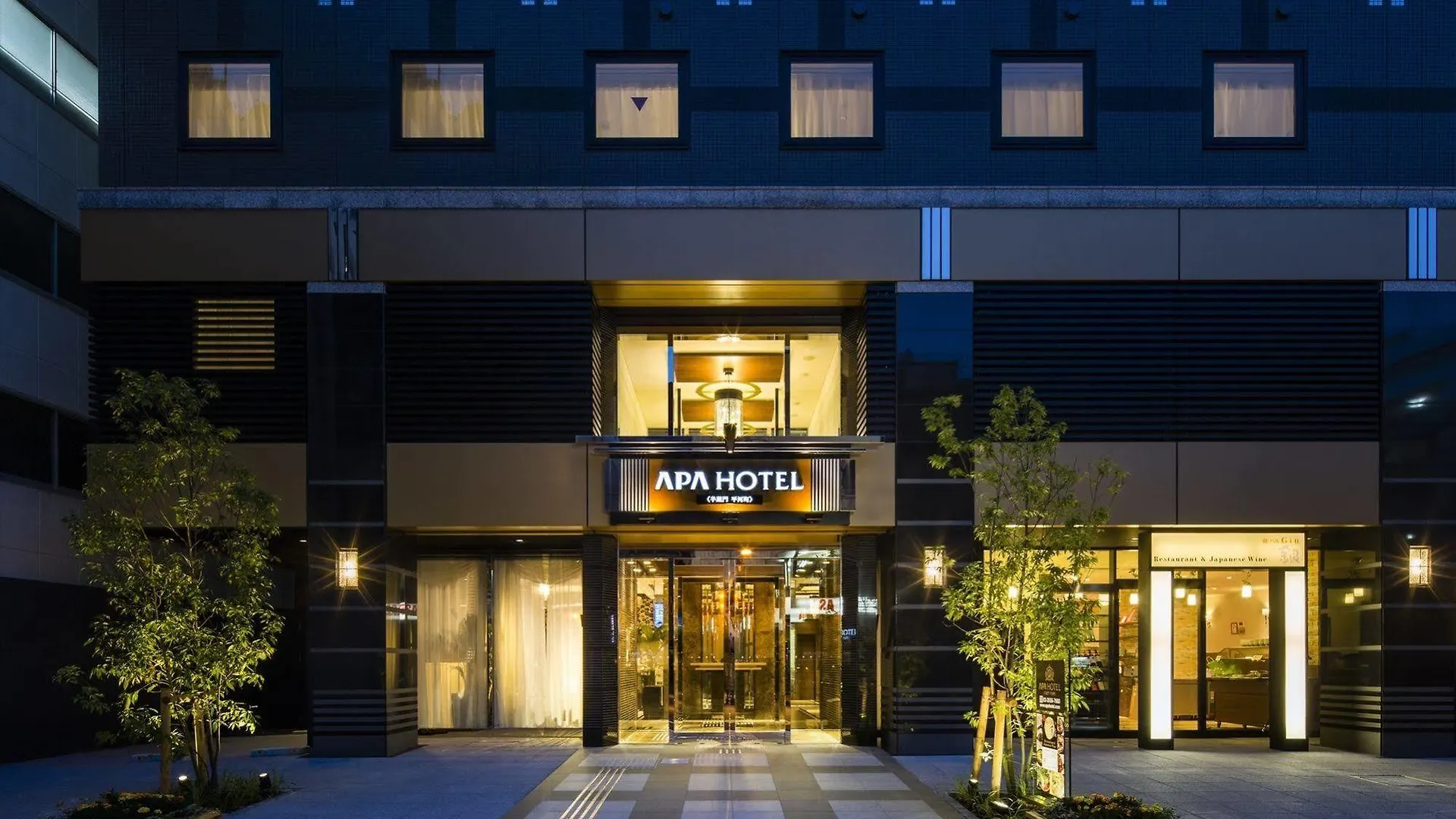 Apa Hotel Nagatacho Hanzomon Ekimae Токио