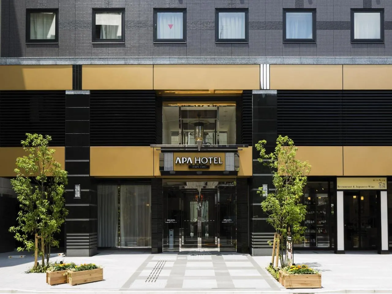 Apa Hotel Nagatacho Hanzomon Ekimae Токио 3*,  Япония