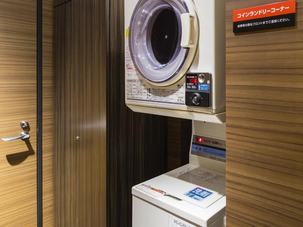 Apa Hotel Nagatacho Hanzomon Ekimae Токио